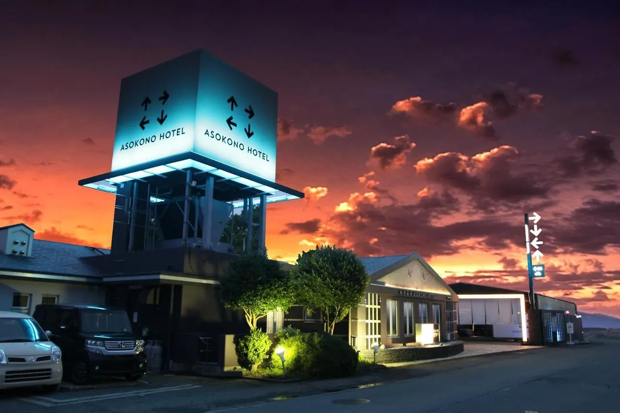 Asokono Hotel (Adults Only) Yokohama